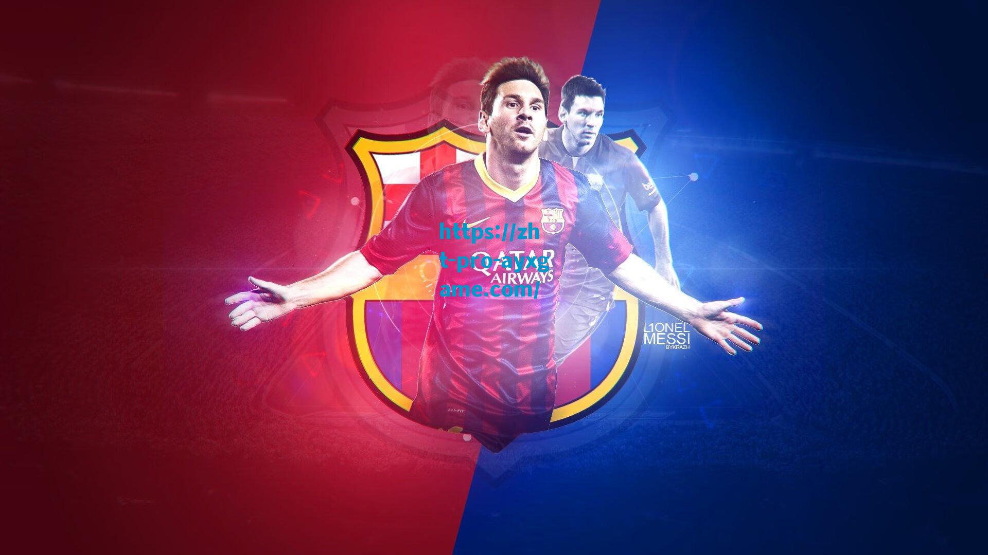 维也纳快速队长呼吁阿瑙托维奇回归，昔日核心或助球队实现新赛季目标